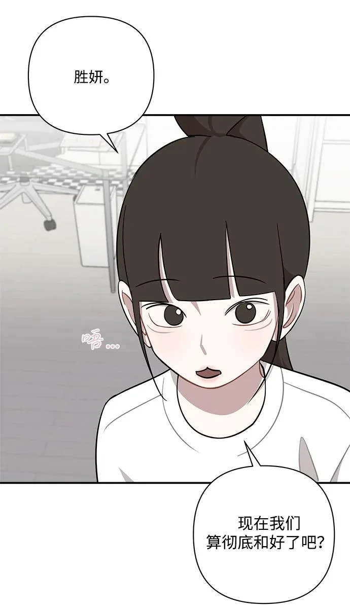 第55话 第52页