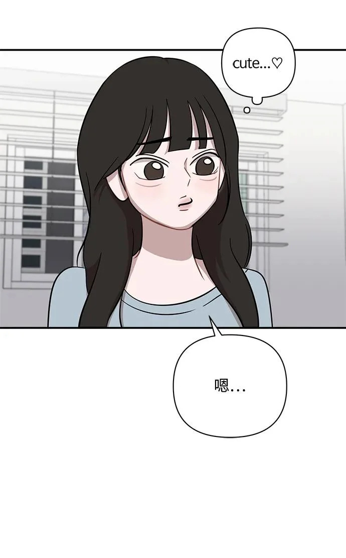 第55话 第53页