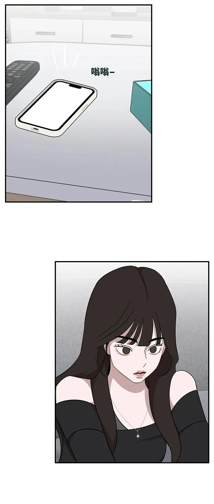第60话 第14页
