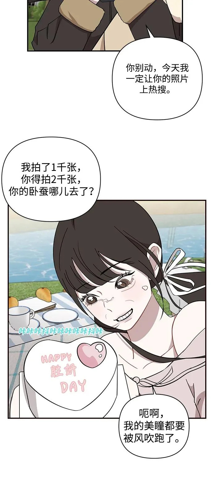 第60话 第22页