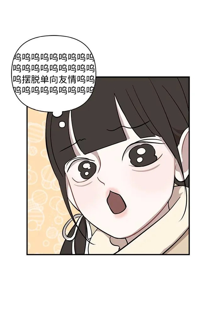 第60话 第49页