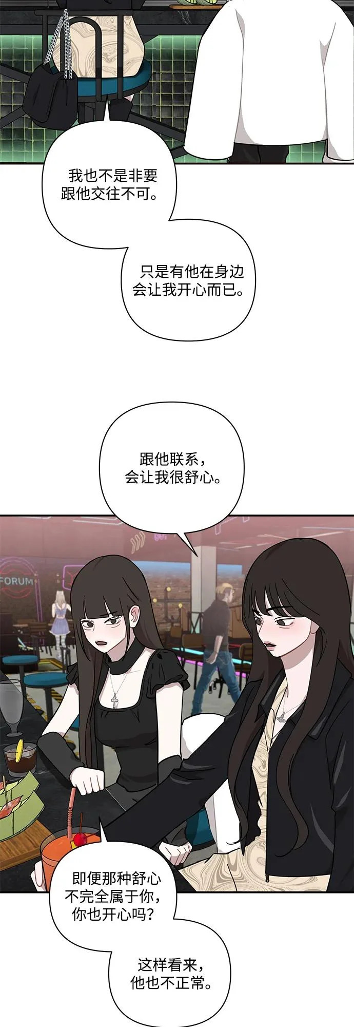 第62话 第28页