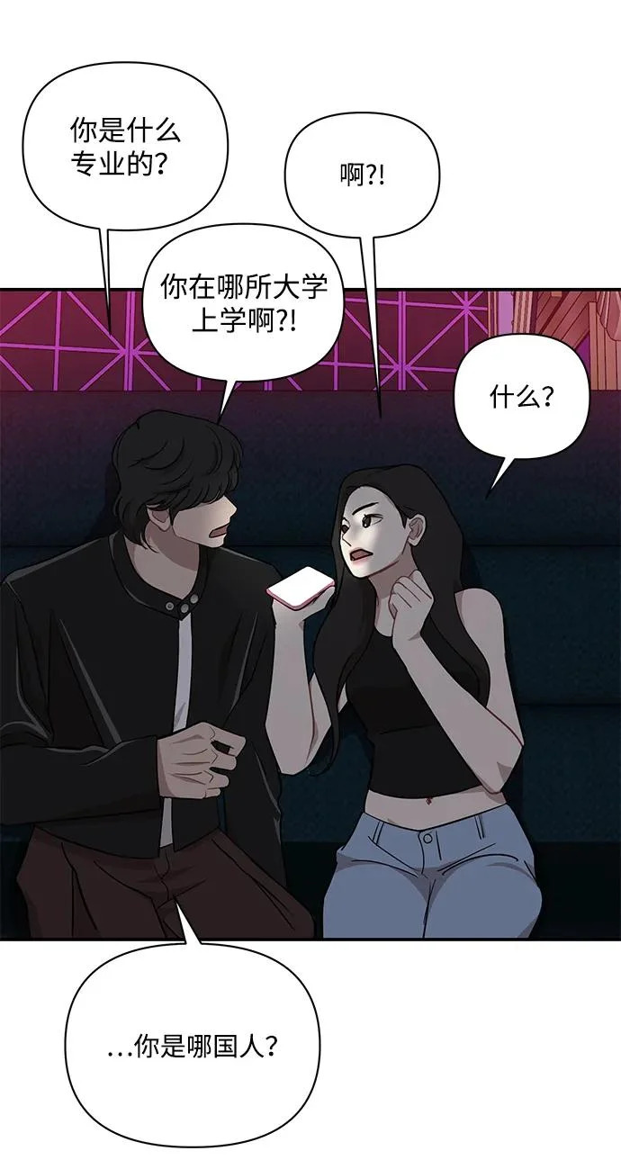 第63话 第35页