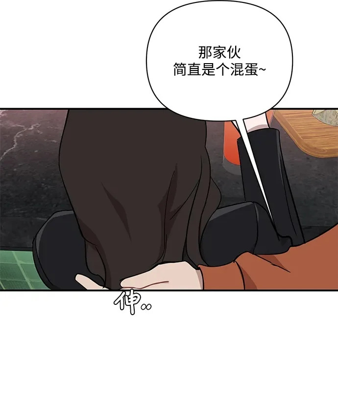 第63话 第48页