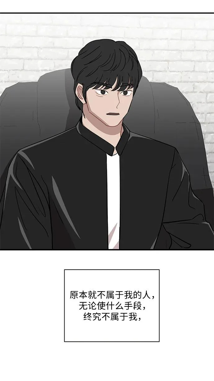 第63话 第51页