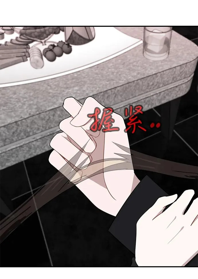 第66话 第15页