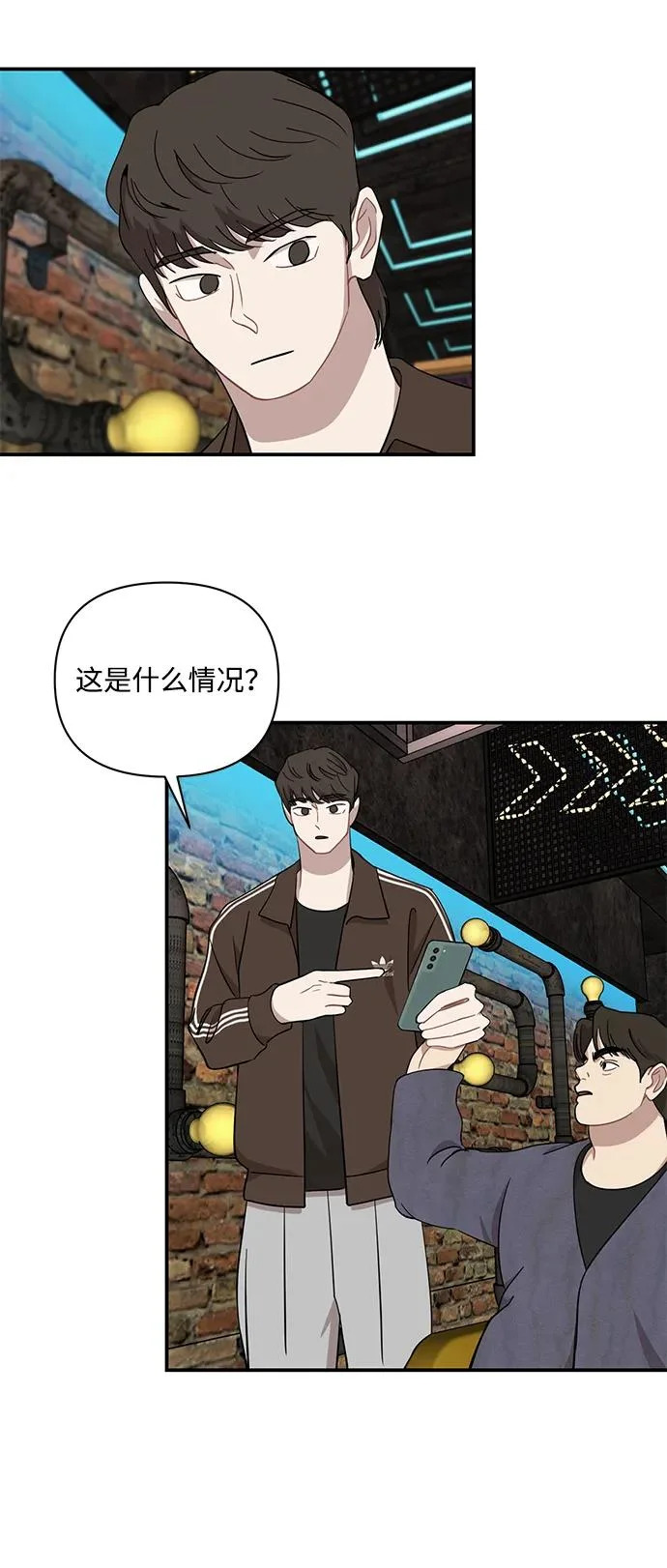 第66话 第17页