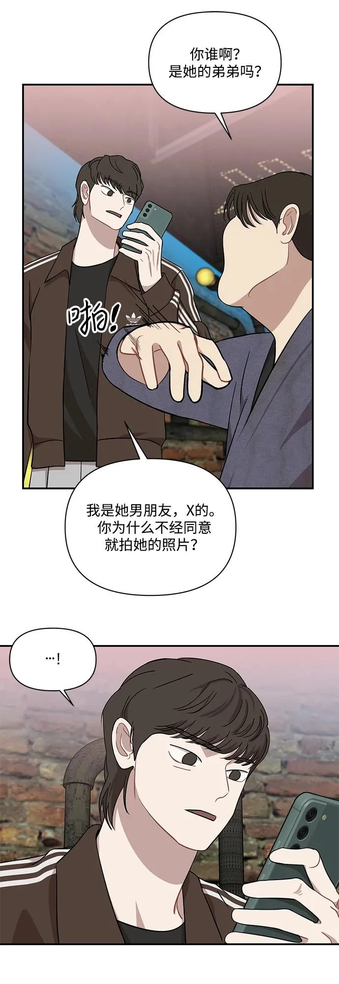 第66话 第19页