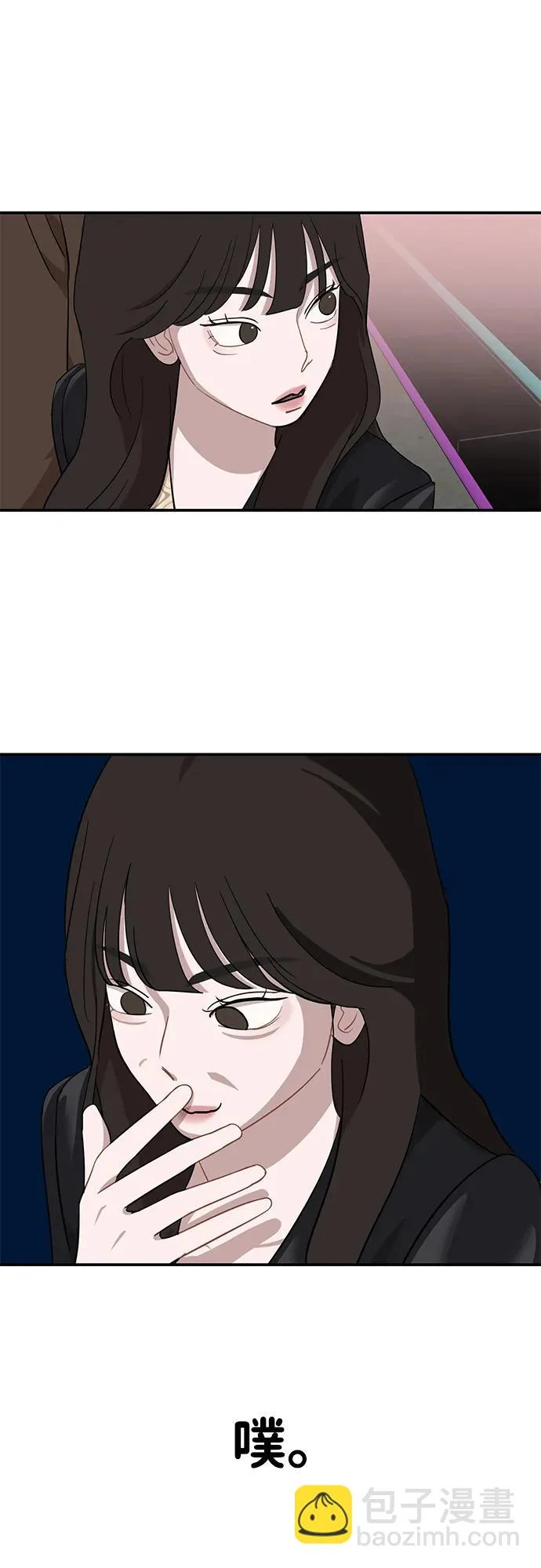 第66话 第27页