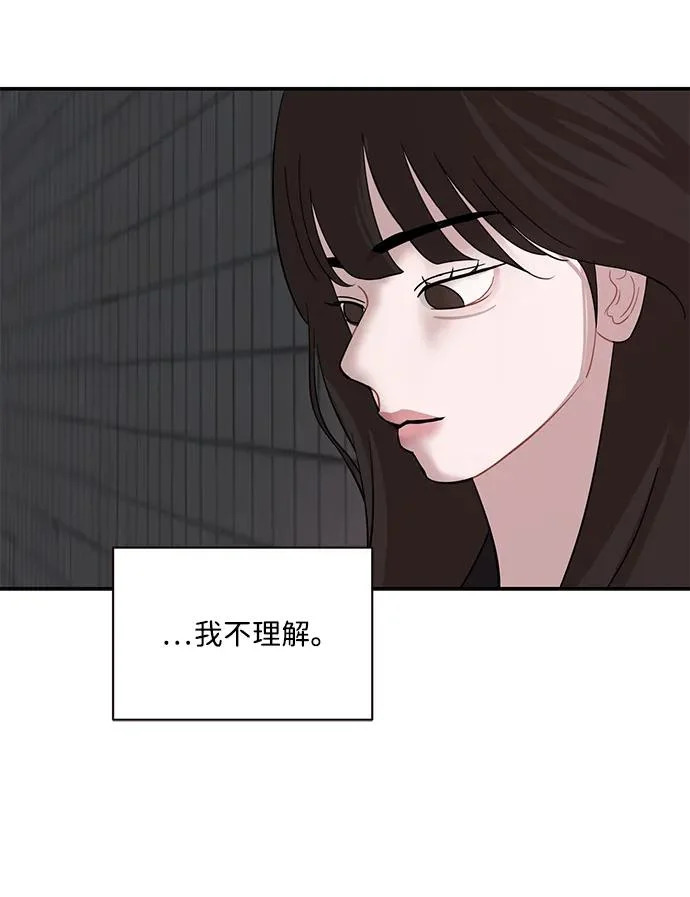第66话 第33页