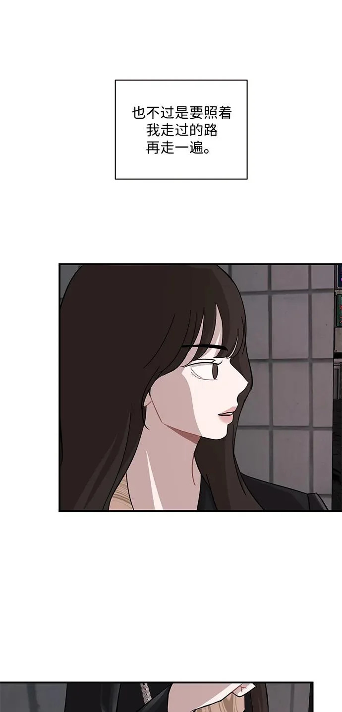 第66话 第36页