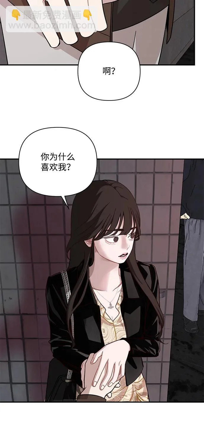 第66话 第39页