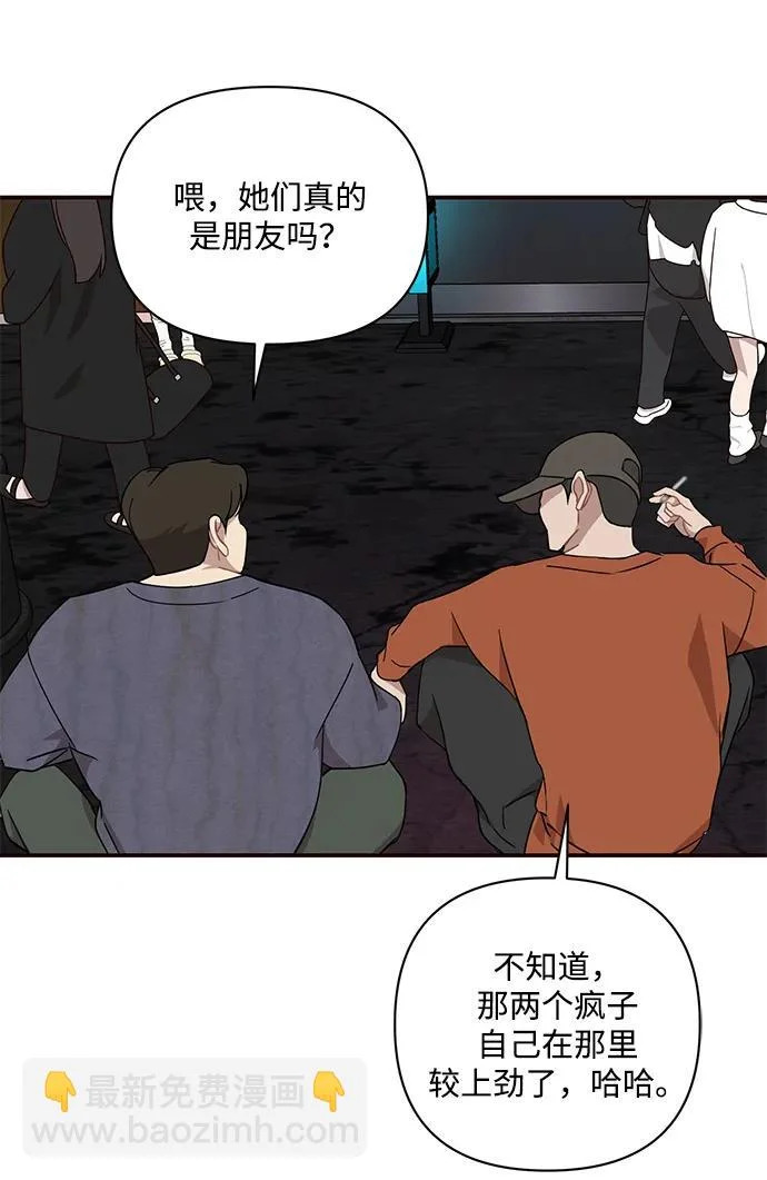 第66话 第44页