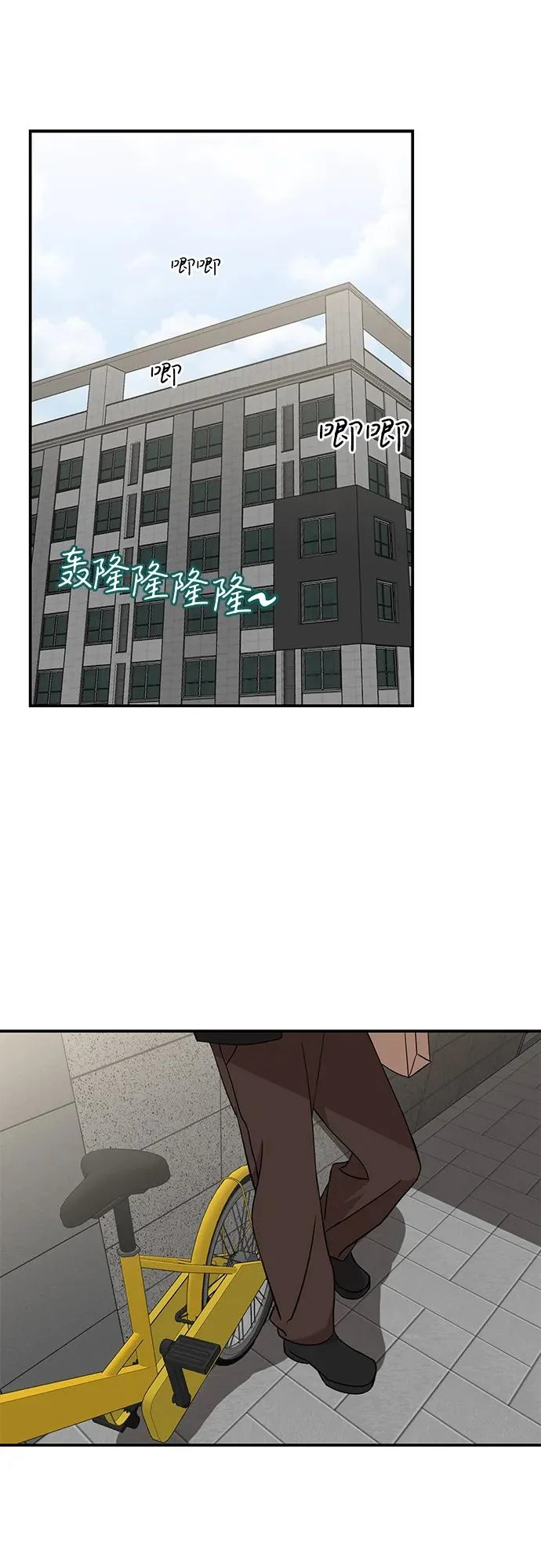 第66话 第49页