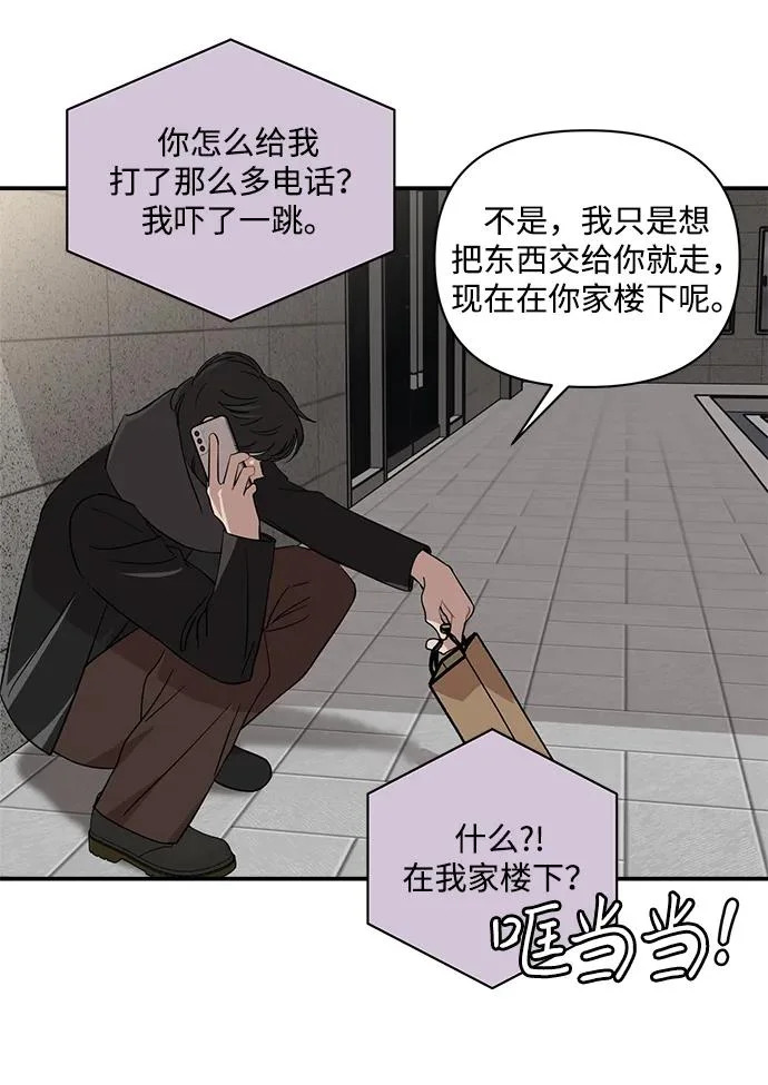 第67话 第15页