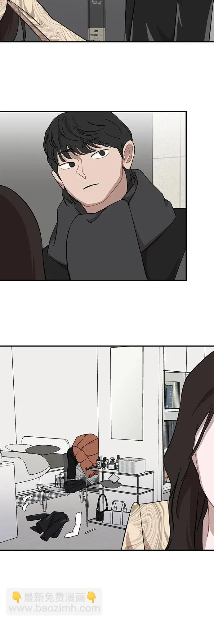 第67话 第24页