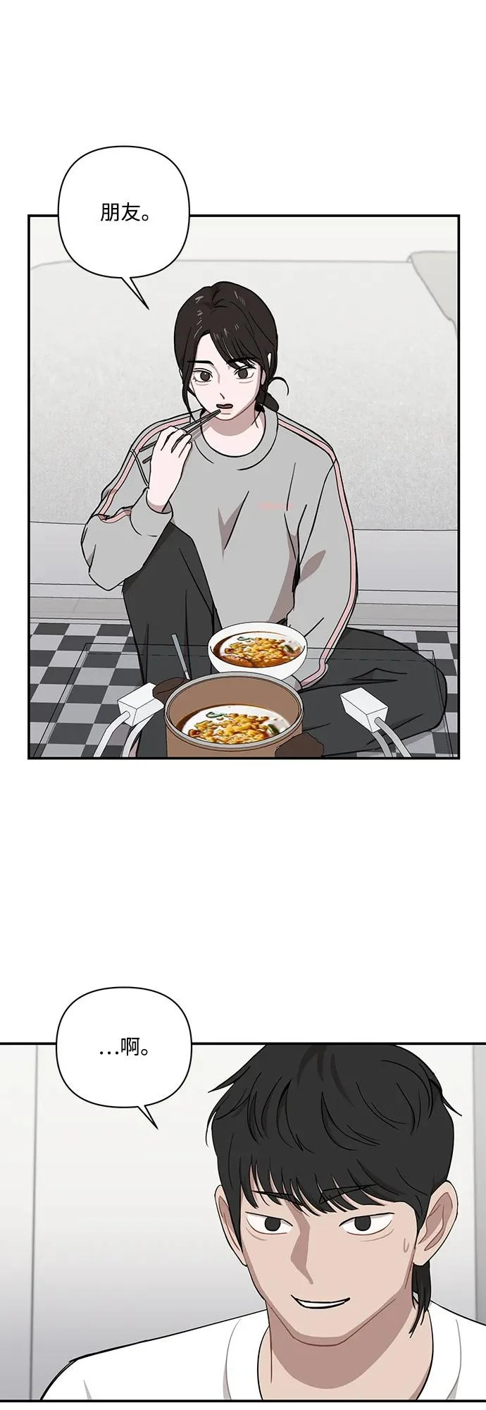 第67话 第28页