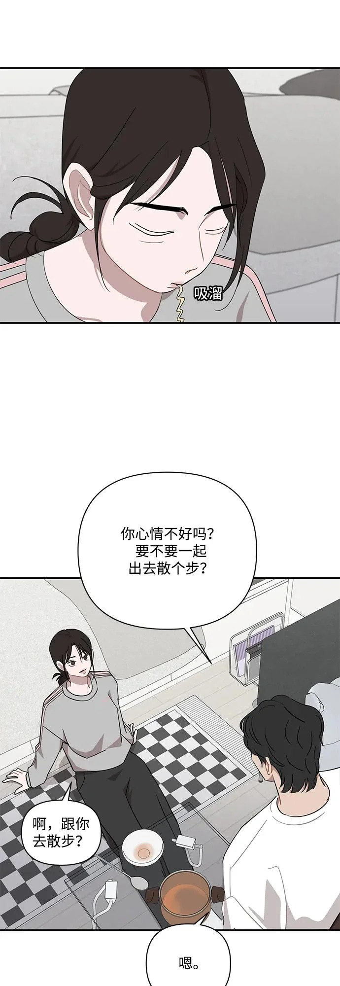 第67话 第36页