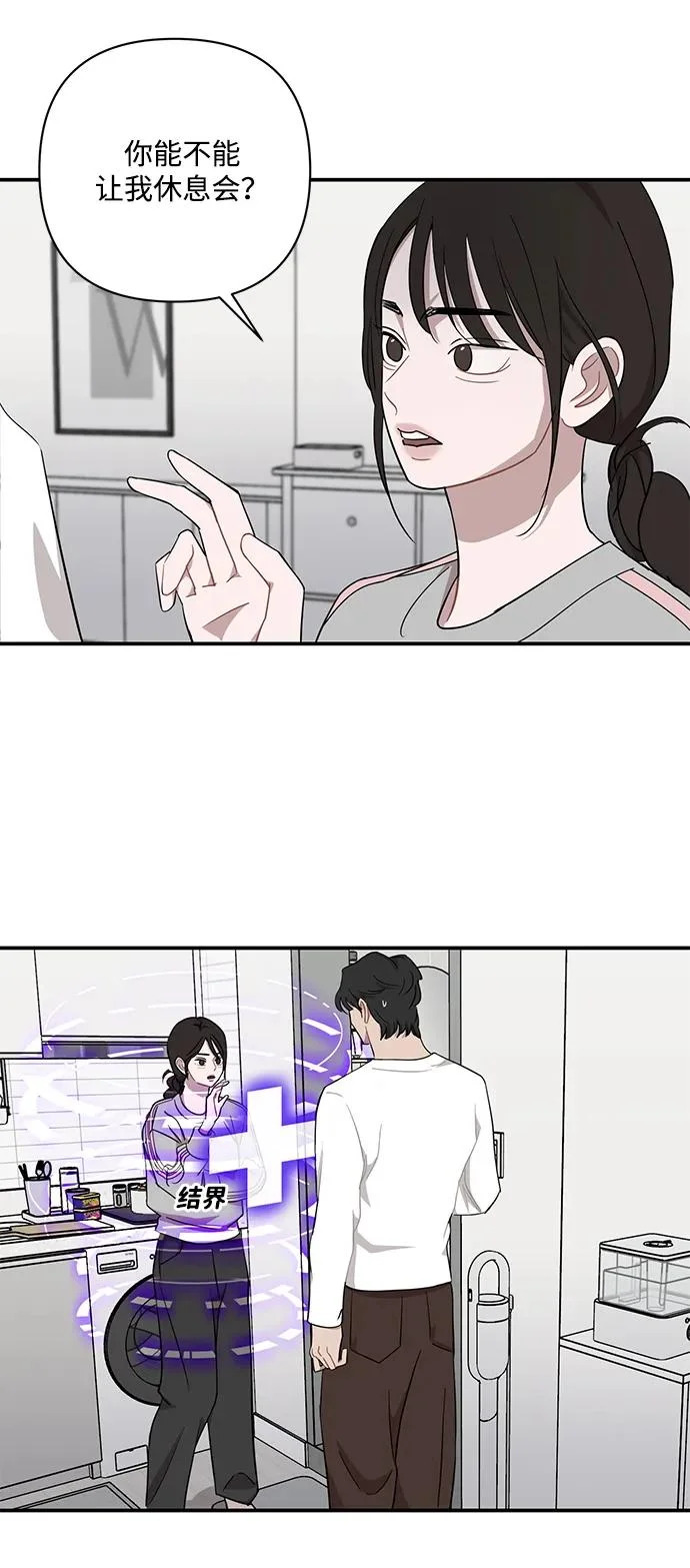 第67话 第42页