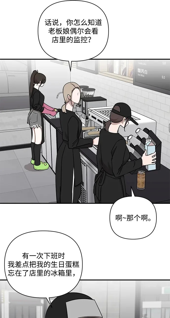 第69话 第3页