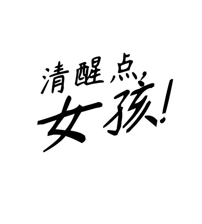 第69话 第11页