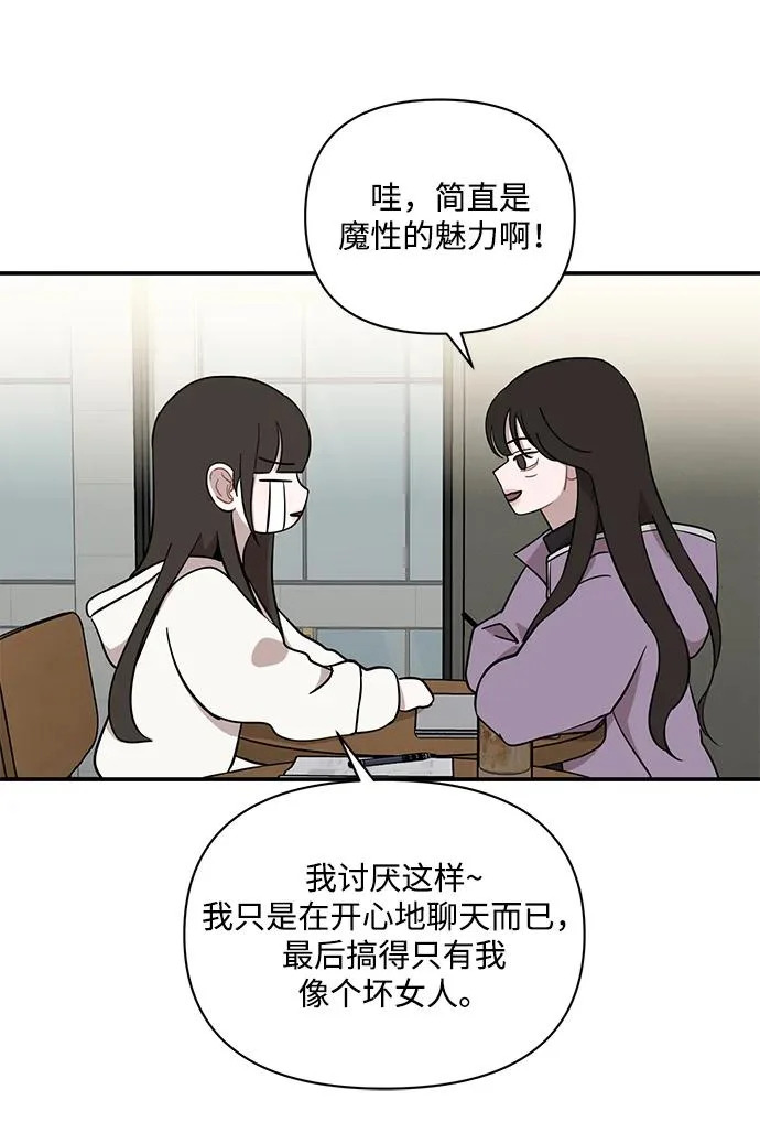第69话 第19页