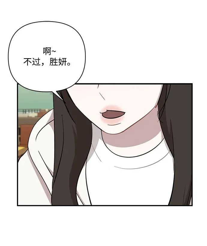 第69话 第20页