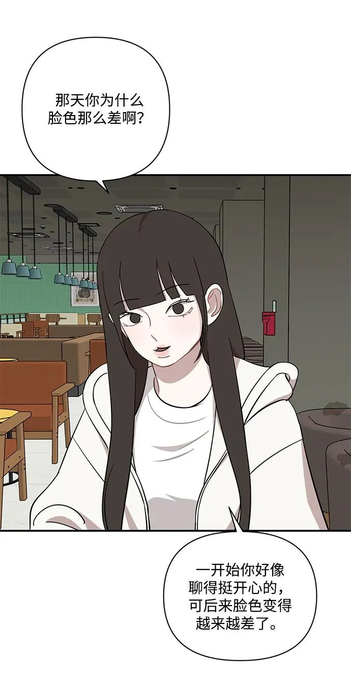 第69话 第21页