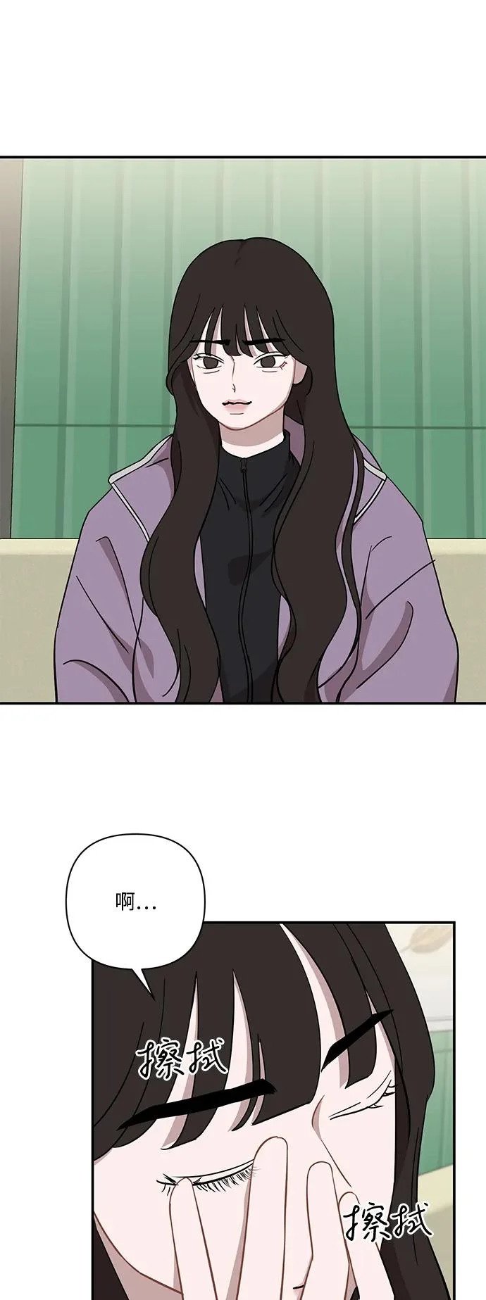第69话 第22页