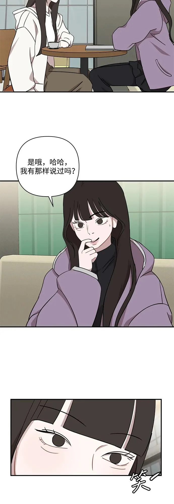 第69话 第25页