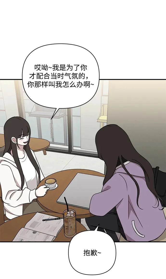 第69话 第26页