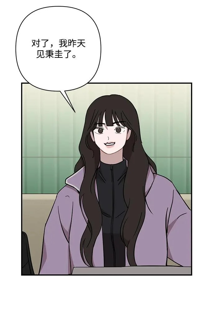 第69话 第27页