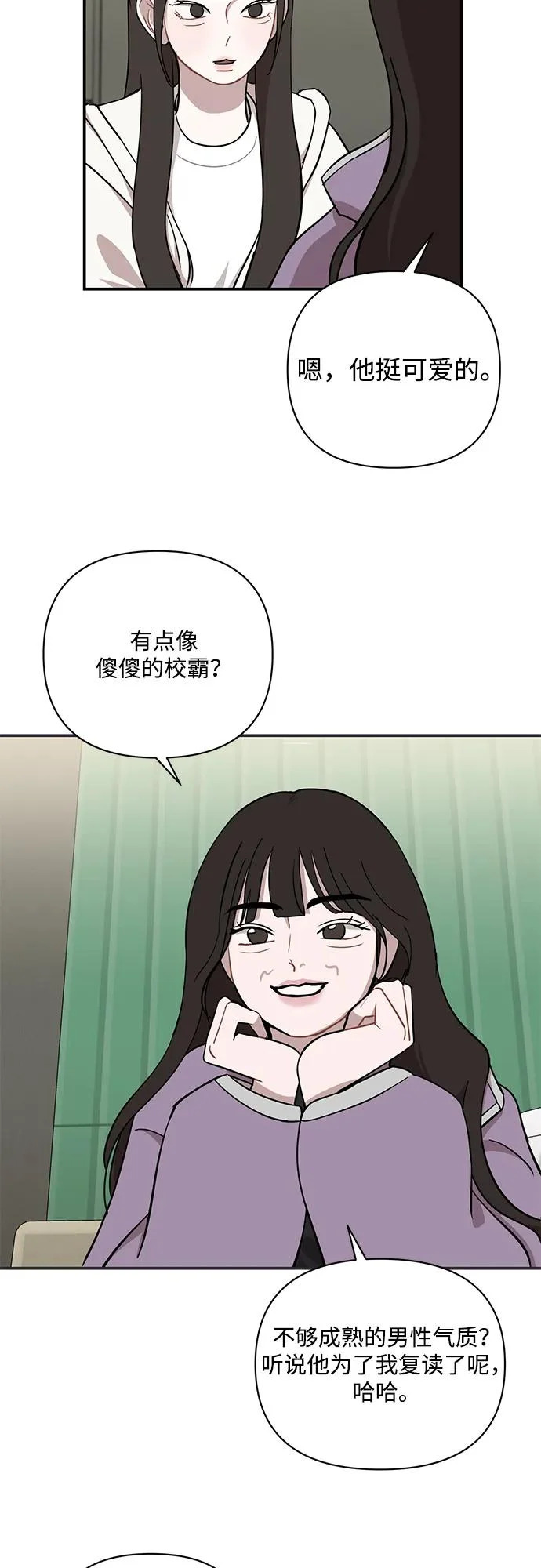 第69话 第30页