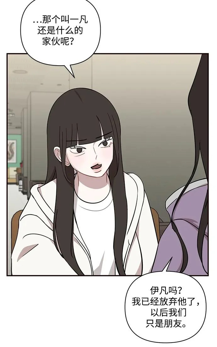 第69话 第31页