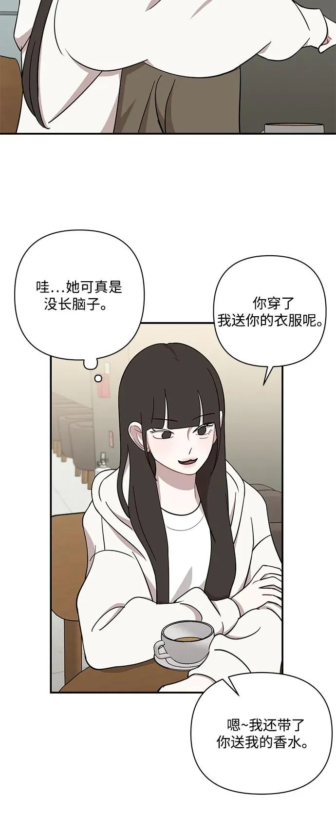 第69话 第34页
