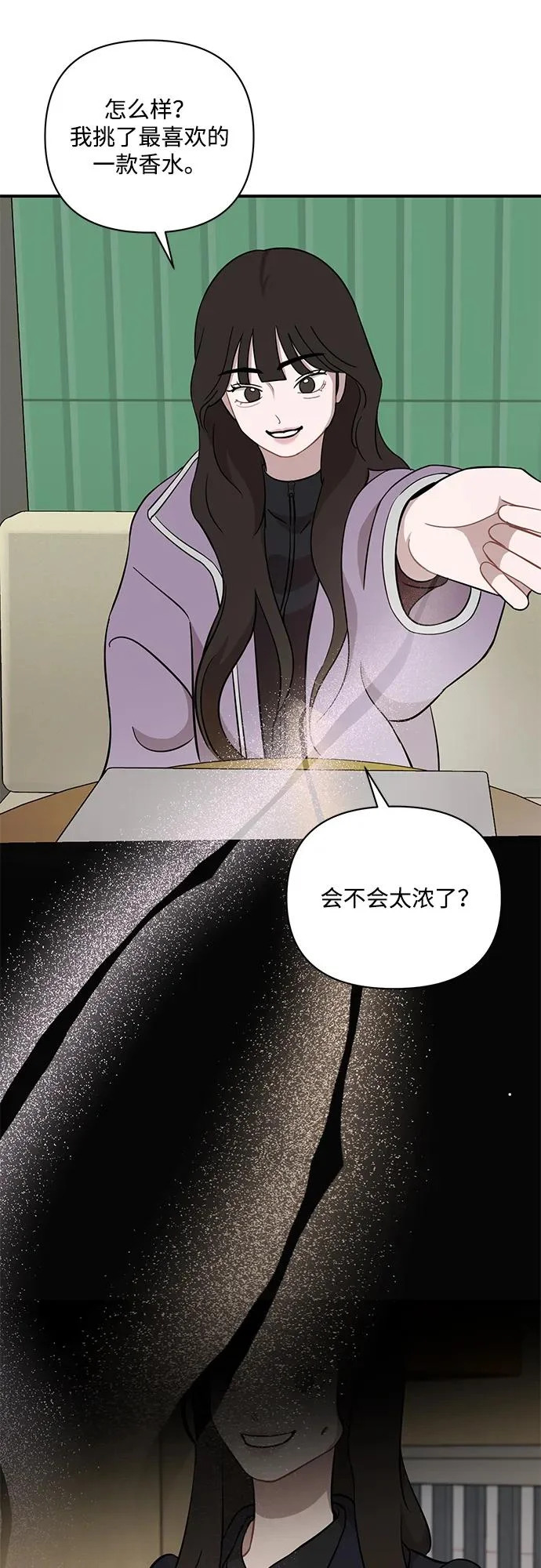 第69话 第36页