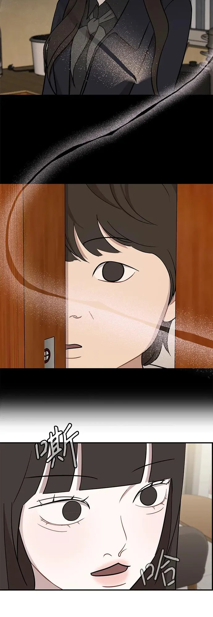 第69话 第37页