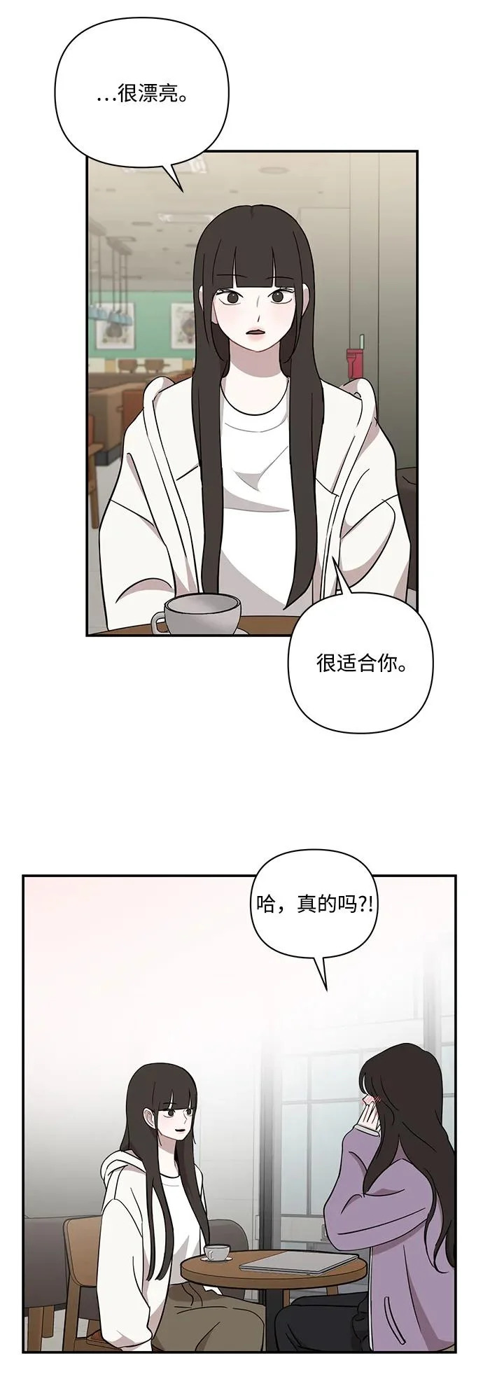 第69话 第38页