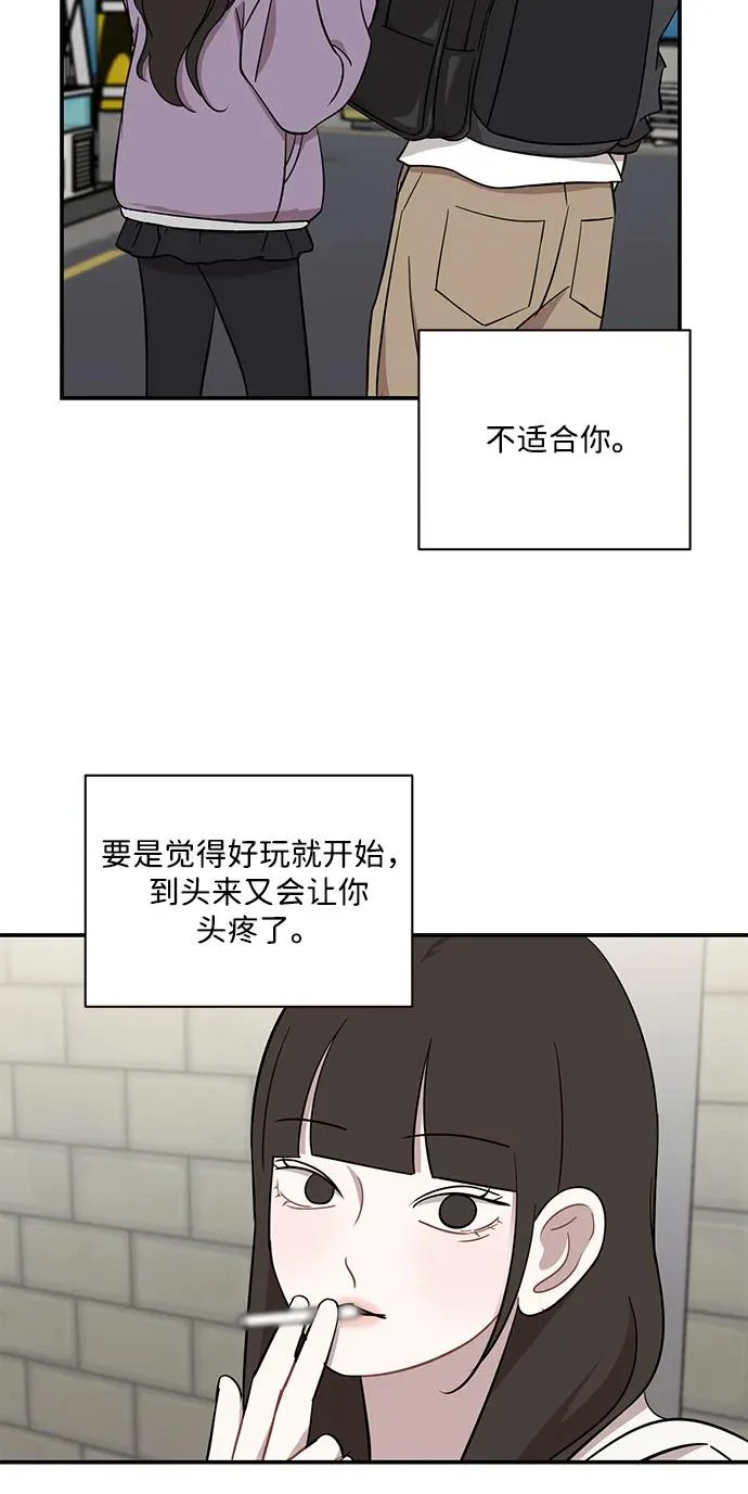 第69话 第41页