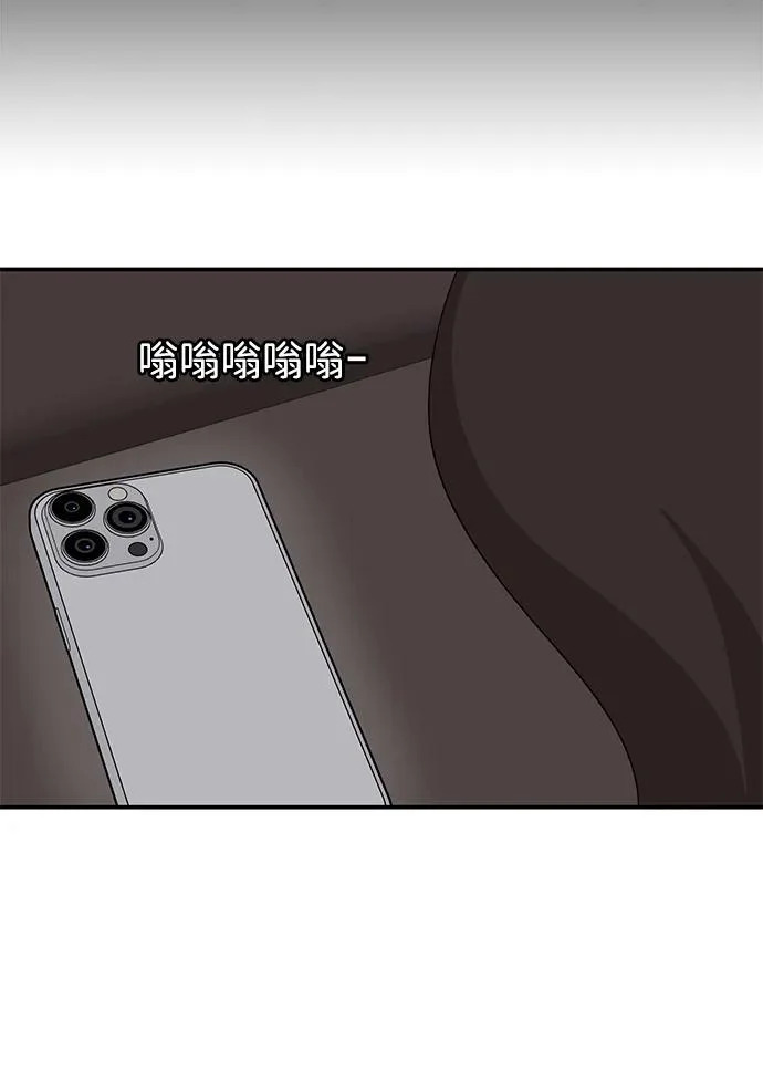 第69话 第52页