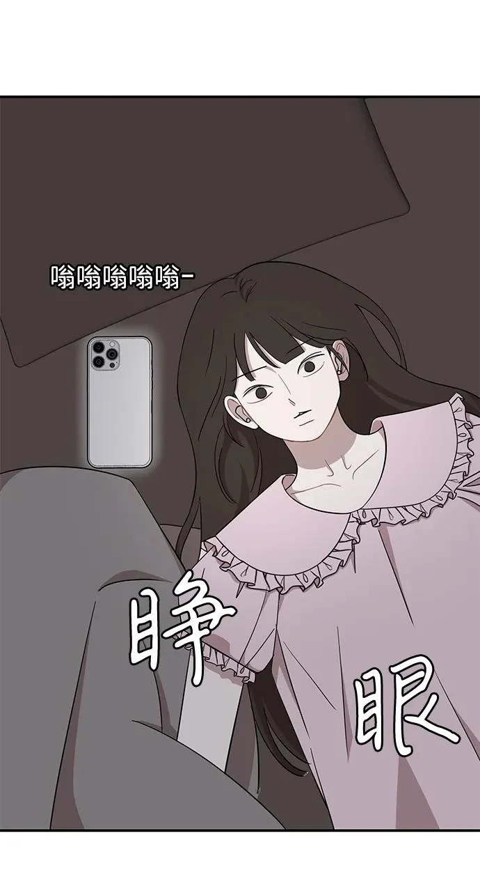 第69话 第53页