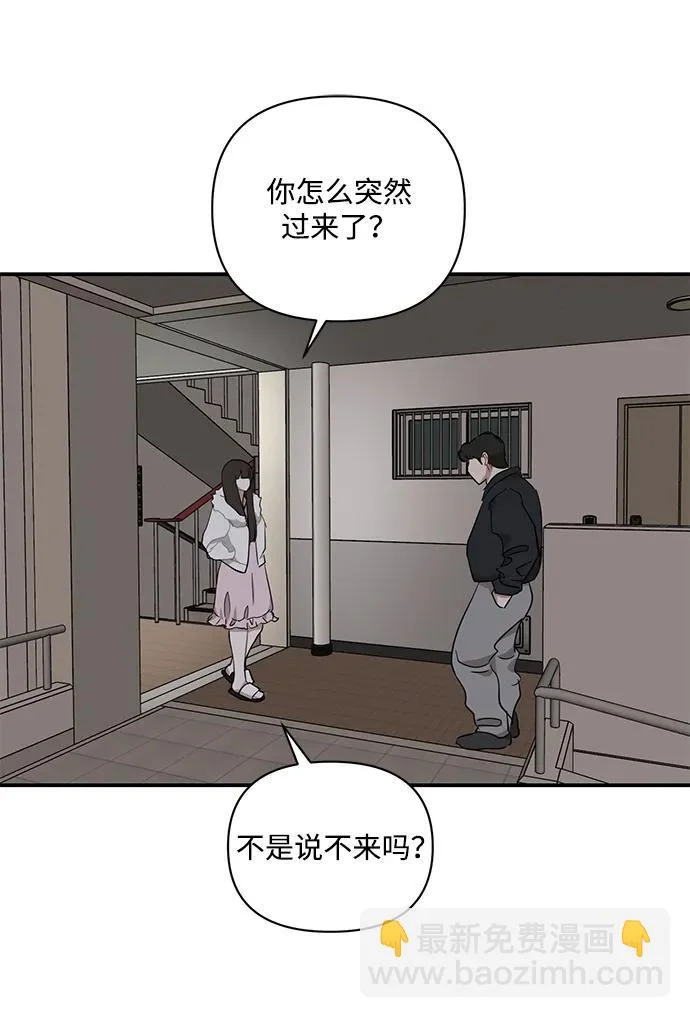 第69话 第55页