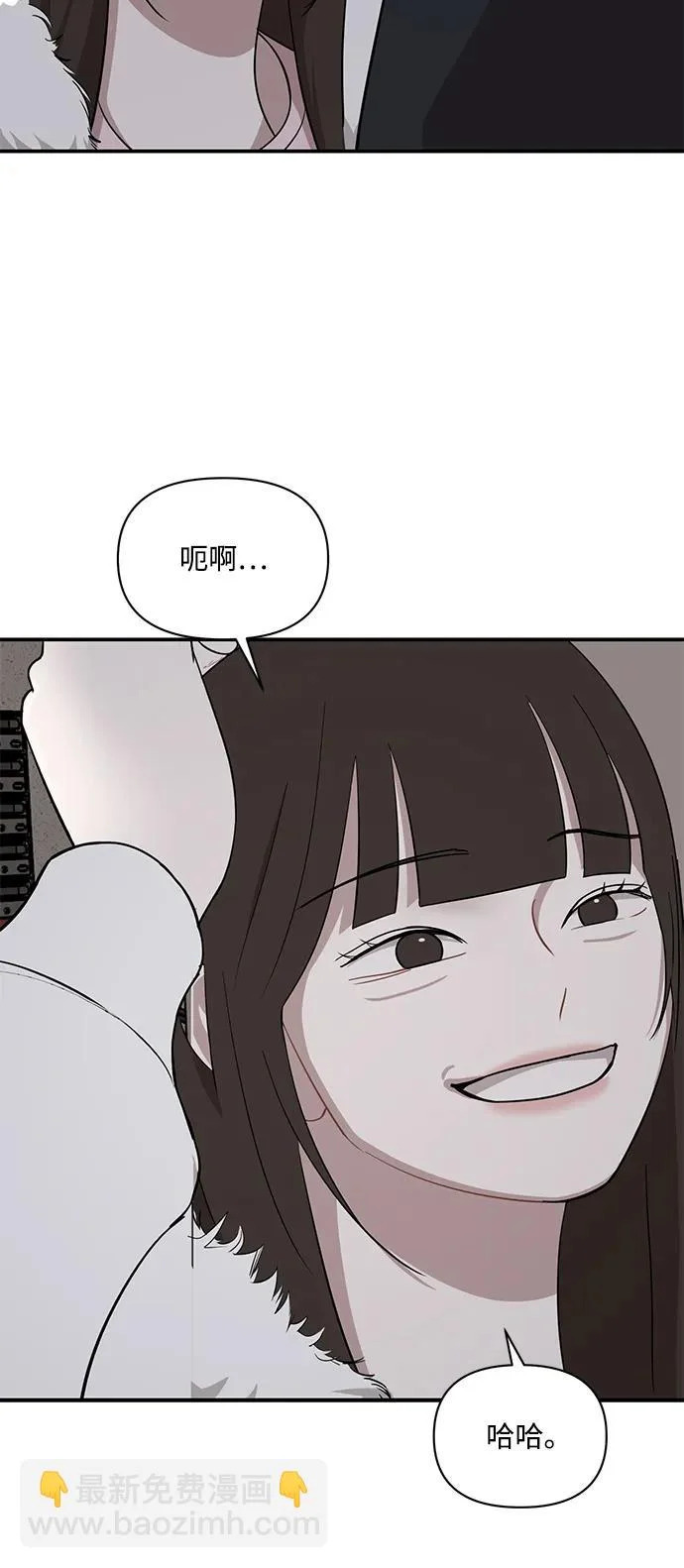第69话 第57页