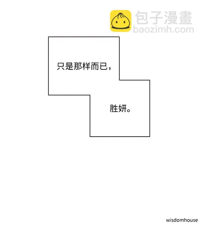 第69话 第58页