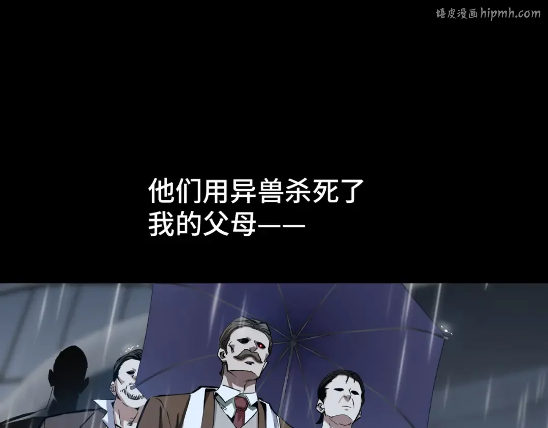 0序章 第1页