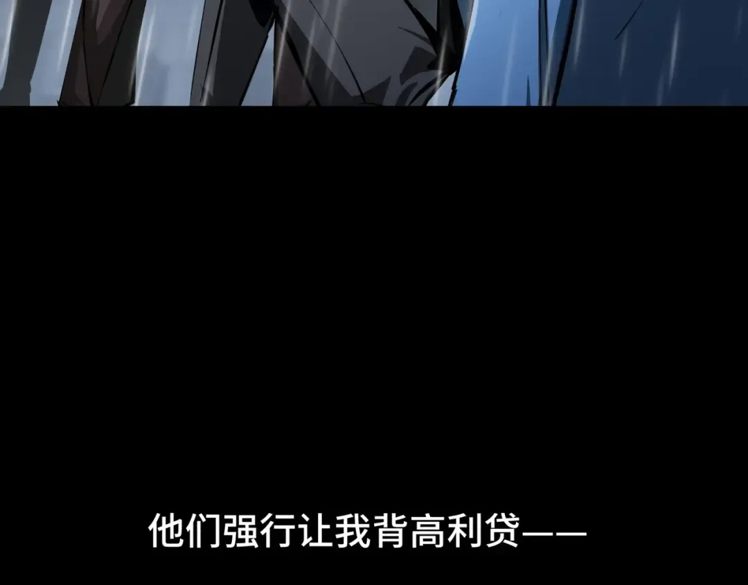 0序章 第3页