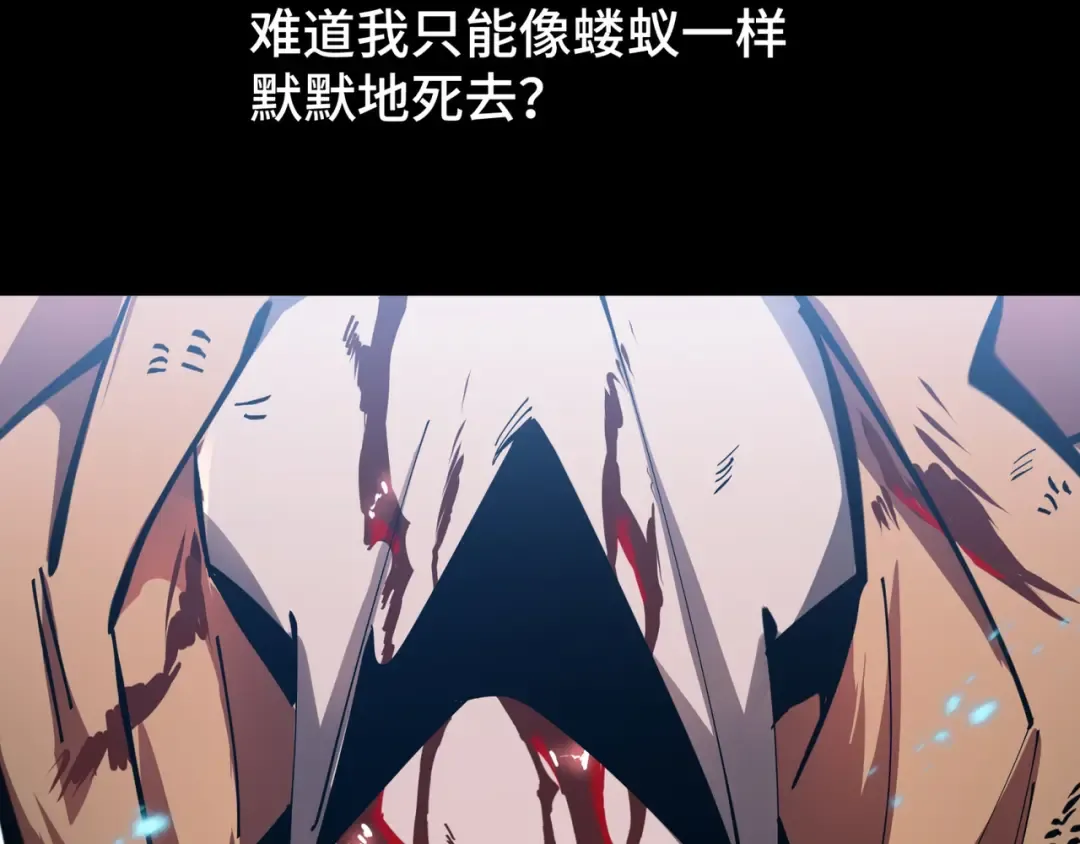 0序章 第9页