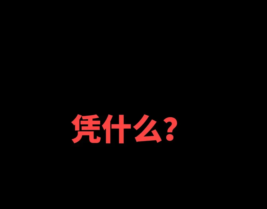 0序章 第12页