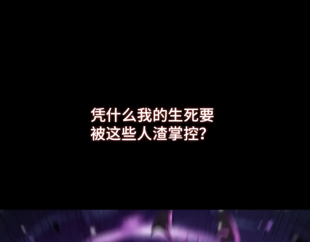 0序章 第15页