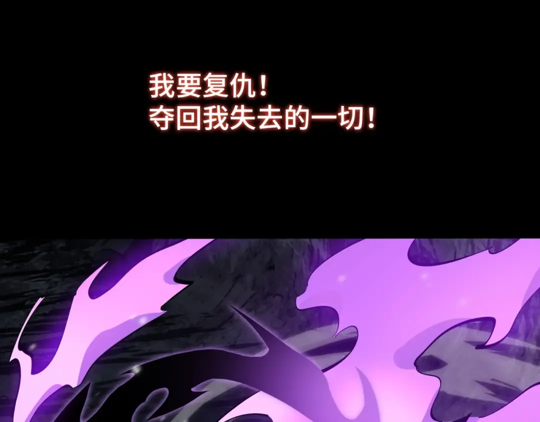 0序章 第19页